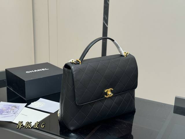 Chanel black and gold flap briefcase without box