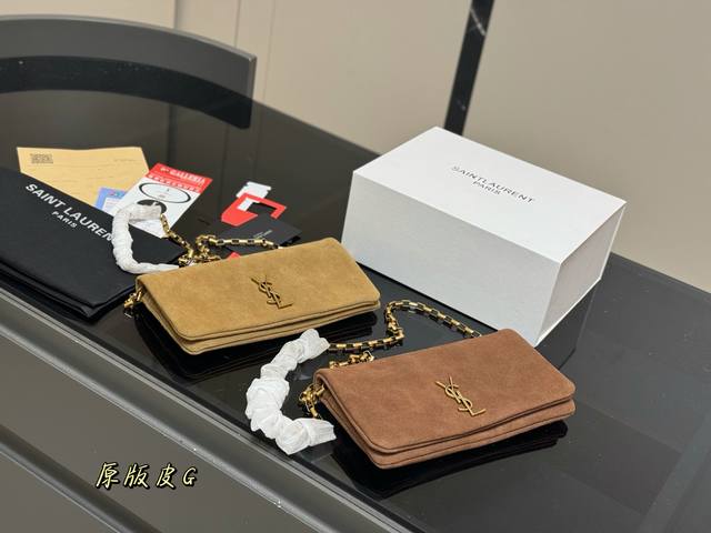 Unboxed YSL Kate double-sided chain bag in golden brown, the texture is full! Th