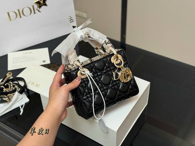 Box size: 17cm High-quality version. Upgraded top-grade original shipment Dior D