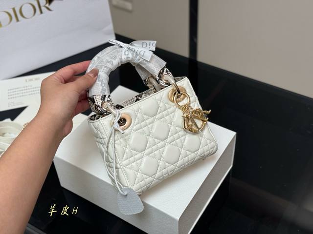 Box size: 17cm High-quality version. Upgraded top-grade original shipment Dior D