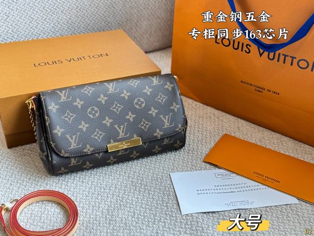 Large Double Box Heavy Steel Hardware 163 Inverter Chip Lv Mahjong Bag This year