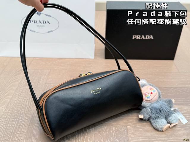 with pendant Prada underarm bag can be matched with any outfit, full of fashion