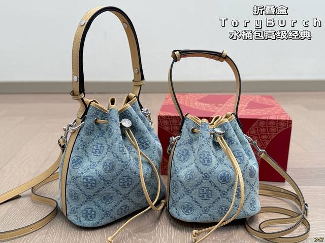 folding box Tb Tory Burch bucket bag advanced classic cute love small and exquis