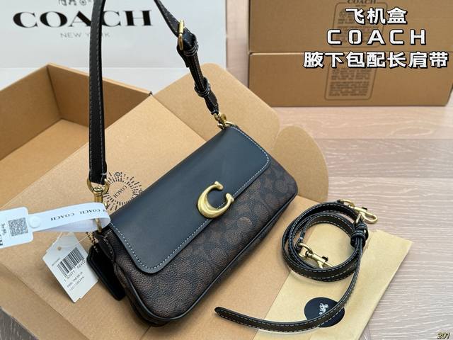 6-color airplane box Coach underarm bag with long shoulder strap, can be worn on