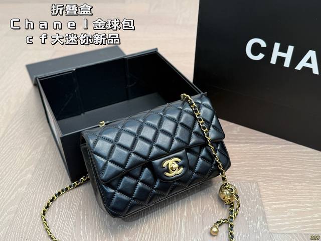 9-color folding box Chanel Golden Ball Bag Cf Large Mini New Arrival! Exquisite