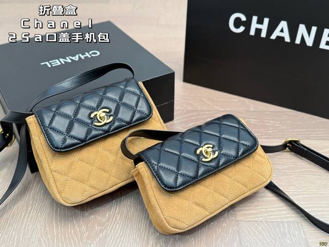 Chanel 25A Flap Phone Bag. This 25A is a vintage-inspired, black, vertically con
