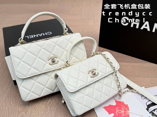 full set of airplane box packaging Chanel bag Trendycc small Chanel Cc Trendy co