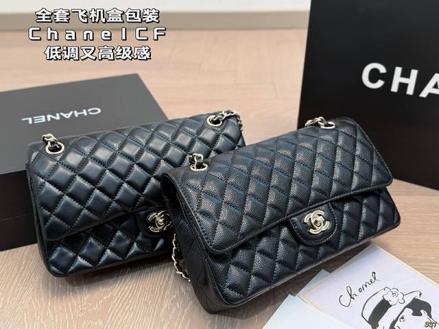 full set of airplane box packaging Chanel Cf full name is Classic Flap. You can