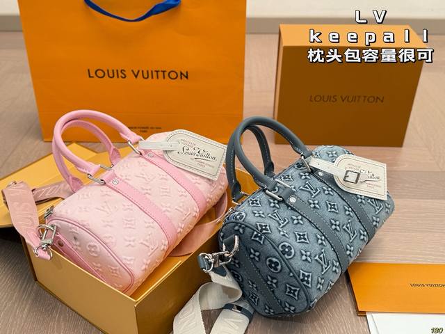 Lv Keepall pillow bag has a large capacity and can hold the necessary things for