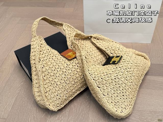 Celine straw Arc de Triomphe basket bag with box. It has plenty of space inside!