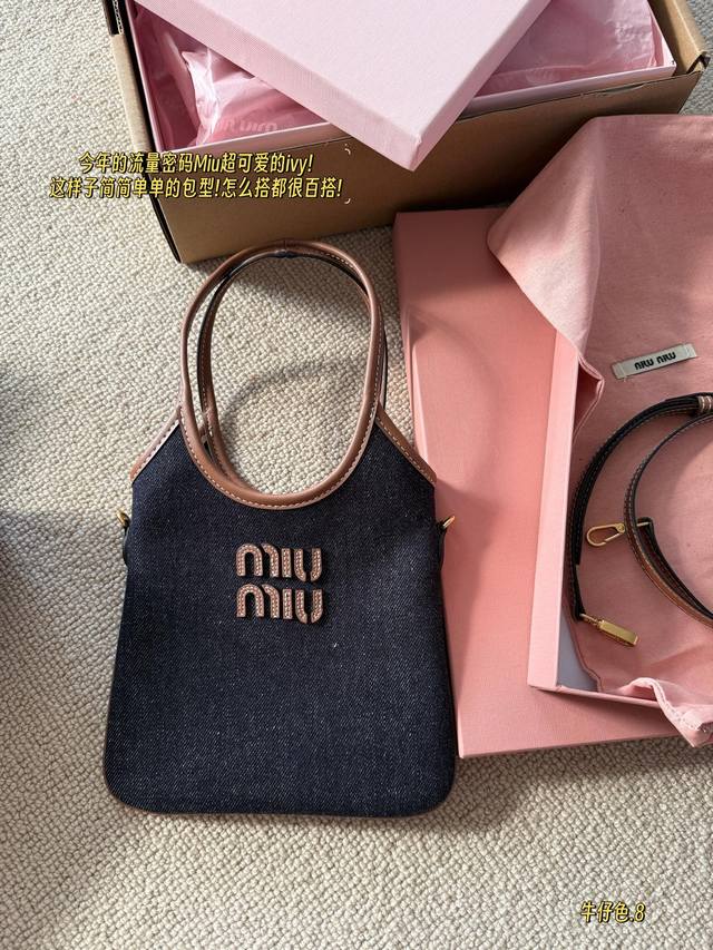 Box Size: 19*32 Including the wristband. The cute Miumiu Ivy mini tote. The smal