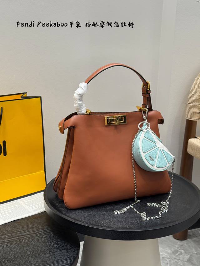Fendi Fendipeekaboo handbag, a foldable gift box with a small pendant, is the ep