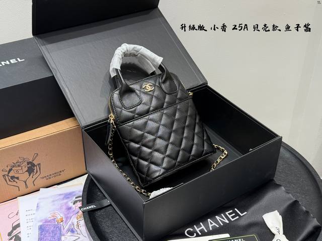 gift box packaging upgrade version caviar Chanel limited edition 25A advanced ha