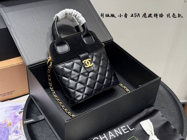 gift box packaging upgrade version of Chanel limited edition 25A advanced handma