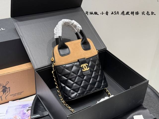 gift box packaging upgrade version of Chanel limited edition 25A advanced handma
