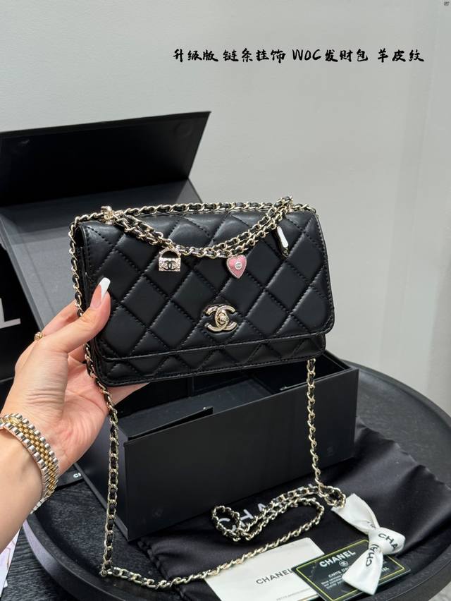 with upgraded packaging sheepskin pattern Size: 20*13cm Chanel chain pendant for