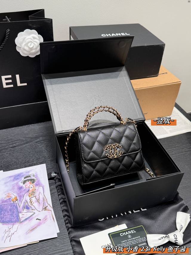 gift box packaging upgraded version caviar Size: 15*12Cm vertical version Chanel
