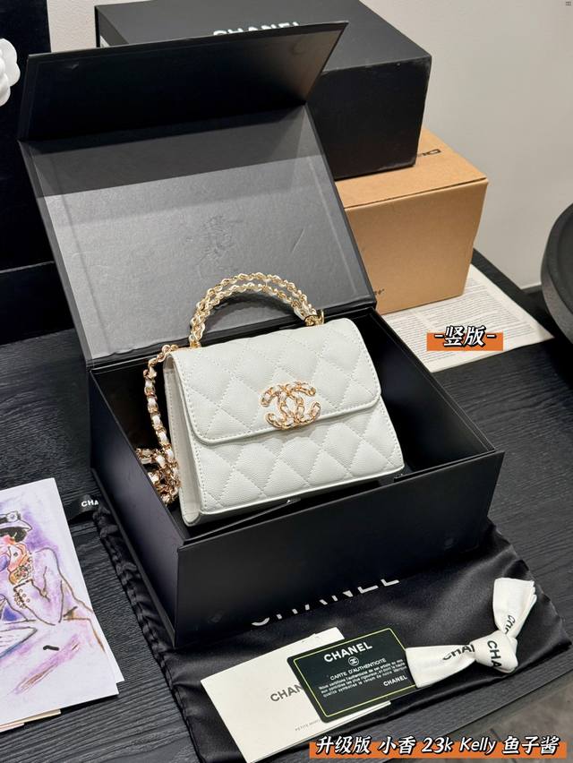 gift box packaging upgraded version caviar Size: 15*12Cm vertical version Chanel
