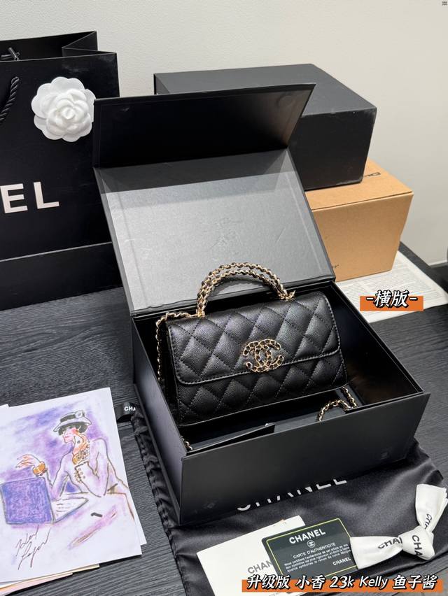 gift box packaging upgraded version caviar Size: 19*10Cm horizontal version Chan