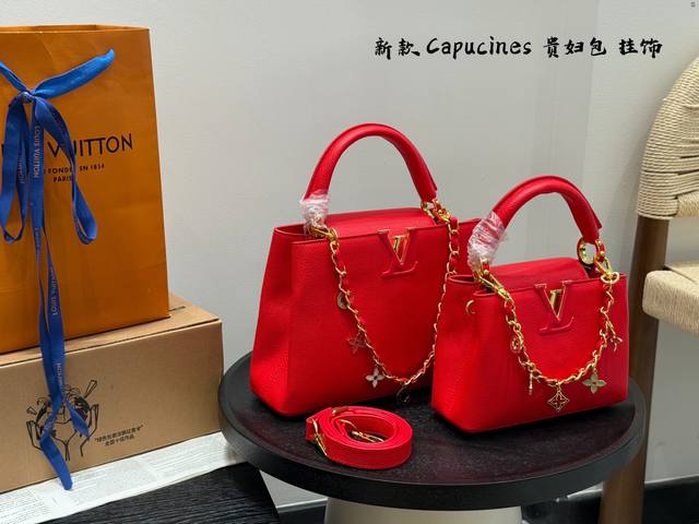 Gift Box Packaging Upgraded Version LV Capucines Lady Bag Charm Chain Taurillon