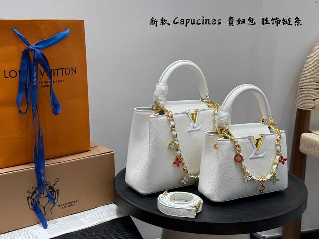 gift box packaging upgrade version LV Capucines ladies bag pendant chain Taurill