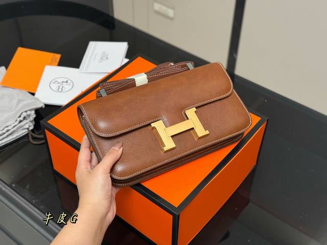 Size without box: 26.14cm Herm
