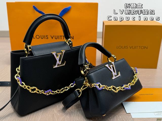 folding box Lv new handbag Capucines