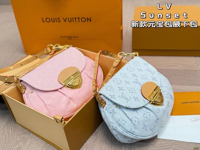 Lv Sunset Yuanbao bag underarm bag with extension strap can be worn on one shoul
