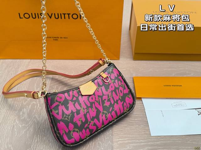 Lv new mahjong bag daily out of the street first choice for trendy and fashionab
