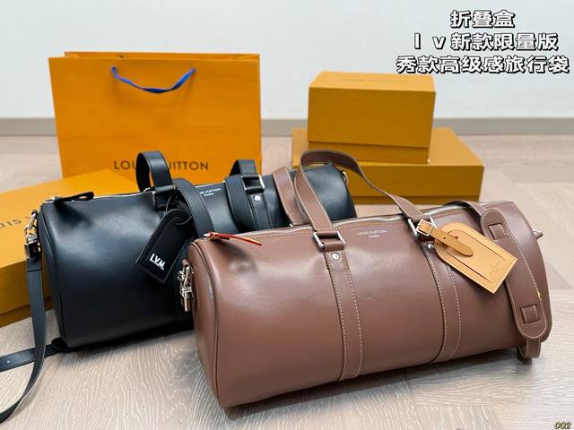 folding box Lv new limited edition high-end travel bag gives a full sense of lux
