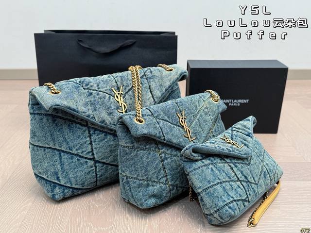 Ysl Loulou Puffer washed denim bag. This year's hottest denim style. The denim f