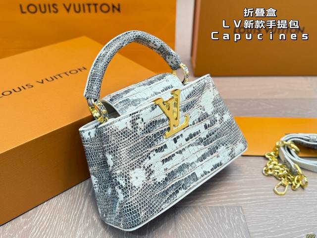 folding box Lv new handbag Capucines