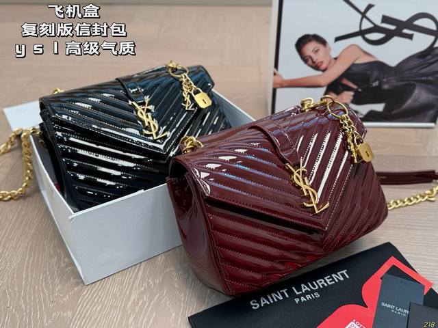 This YSL College messenger bag, a replica of the airplane box, is a sophisticate