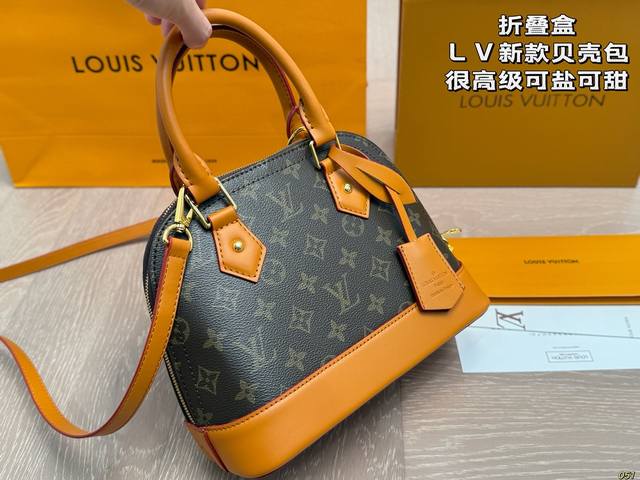 folding box Lv new shell bag very advanced salty or sweet extreme beauty beautif