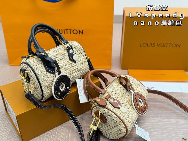 Folding Box Lv Speedy Nano Straw Bag is really one of those items that will not