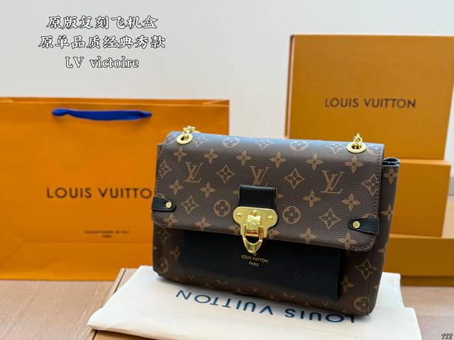 Original replica airplane box, original quality, classic show style, LV Victoire