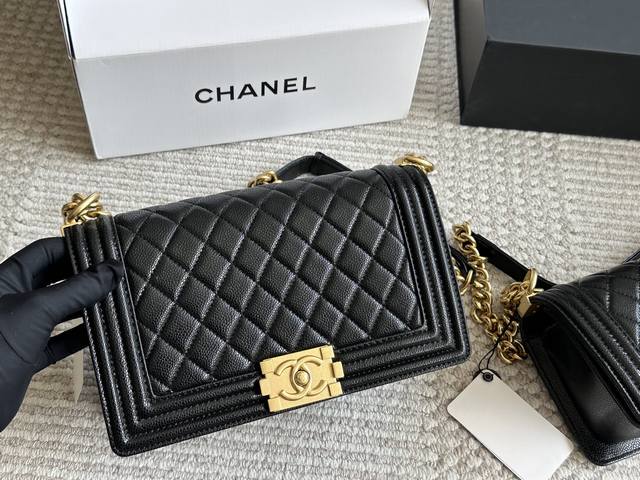 Chanel Leboy classic hot mom bag is now available. This is so beautiful! It's th