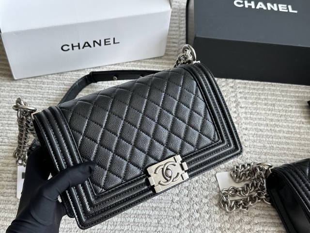 Chanel Leboy classic hot mom bag is now available. This is so beautiful. It is t