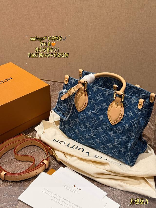 with upgraded packaging Size: 25*20cm Home Onthego denim shopping bag is so eleg