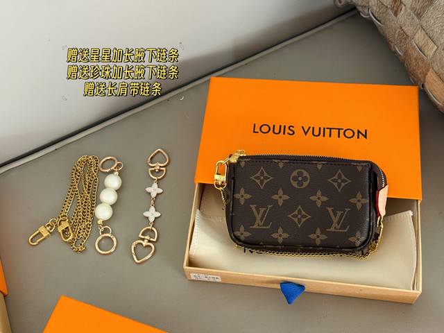 L's cute little Iv Mahjong bag with box is perfect for summer! It can hold keys,