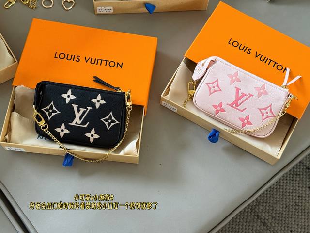 L's cute little Iv Mahjong bag with box is perfect for summer! It can hold keys,
