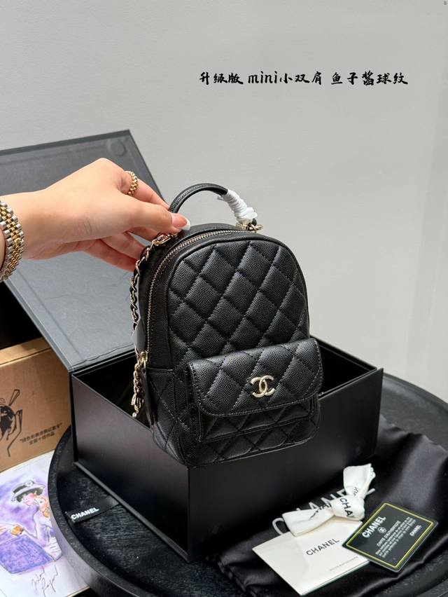 folding box size 13*19 small mini super Q Chanel Chanel Mini backpack chain bag