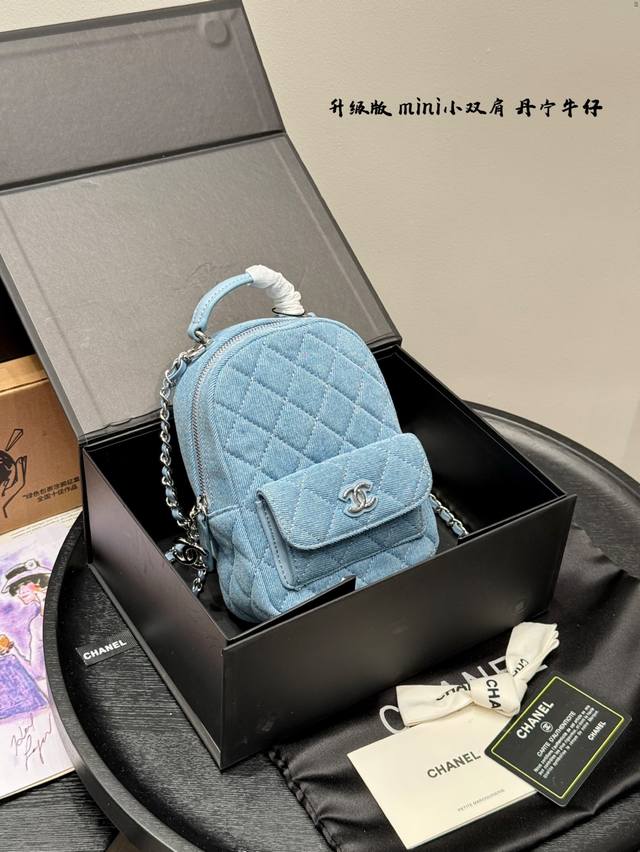 folding box size 13*19 small mini super cute Chanel Chanel Mini backpack chain b