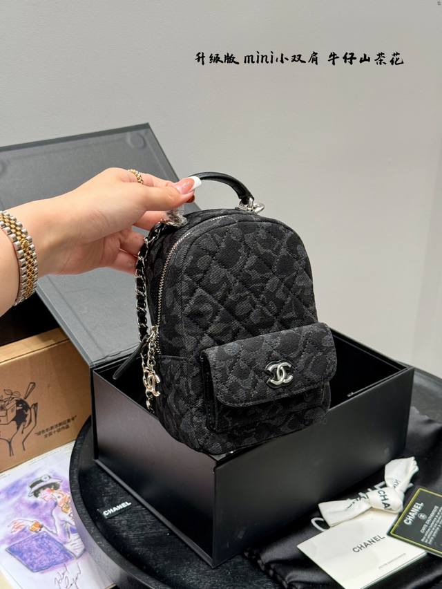 folding box size 13*19 small mini super cute Chanel Mini backpack chain bag deni