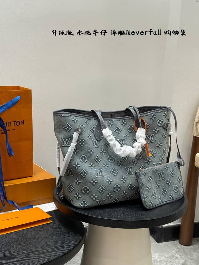 Upgraded Edition! Lv Neverfull Denim Shopping Bag! This embossed tote is a true