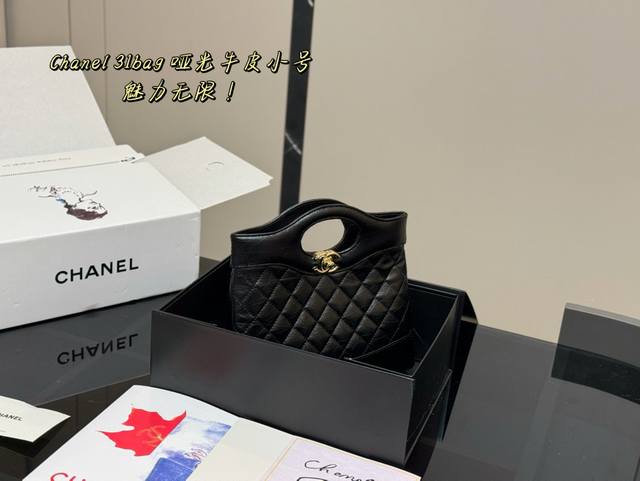 comes with a folding box airplane box Size: 23*19cm Chanel's 31Bagmini is worth