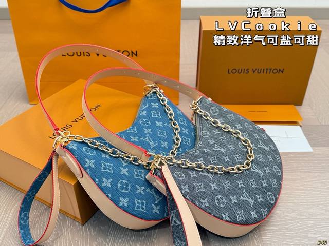 foldable Lv Cookie Bb size is more suitable for all girls' heights. It is exquis