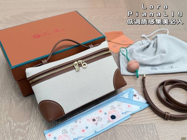 Loro Piana L19 shoulder bag with box. I heard this one is already hard to find!