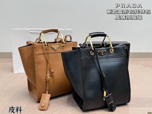 with box. This Prada tote bag has a high-end texture and a large capacity. It is