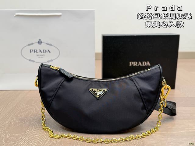 Prada crossbody bag can be easily matched with any combination. Low-key and text